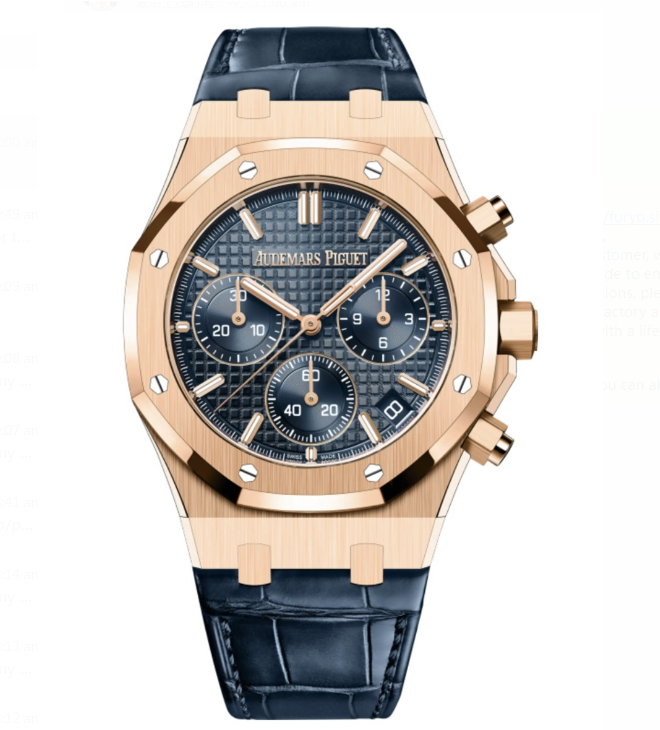 Blue Dial - Blue Leather - Quartz- 41mmwatch