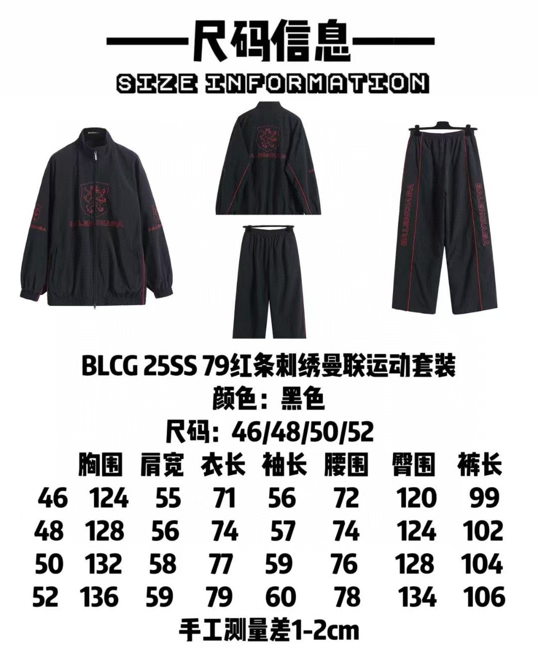 Embroidery sports suit