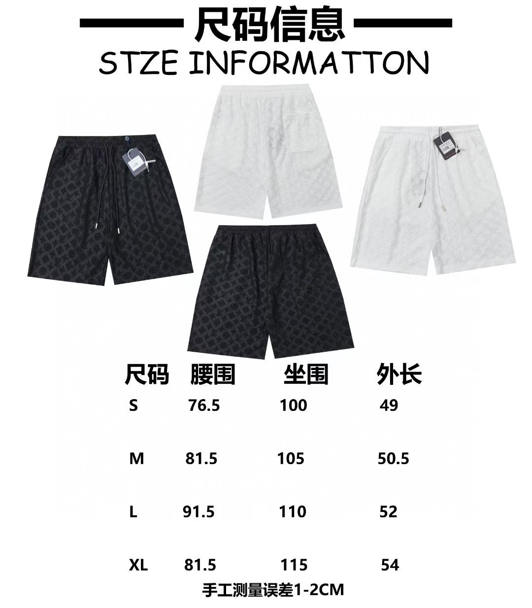 Jacquard silk elastic rope shorts