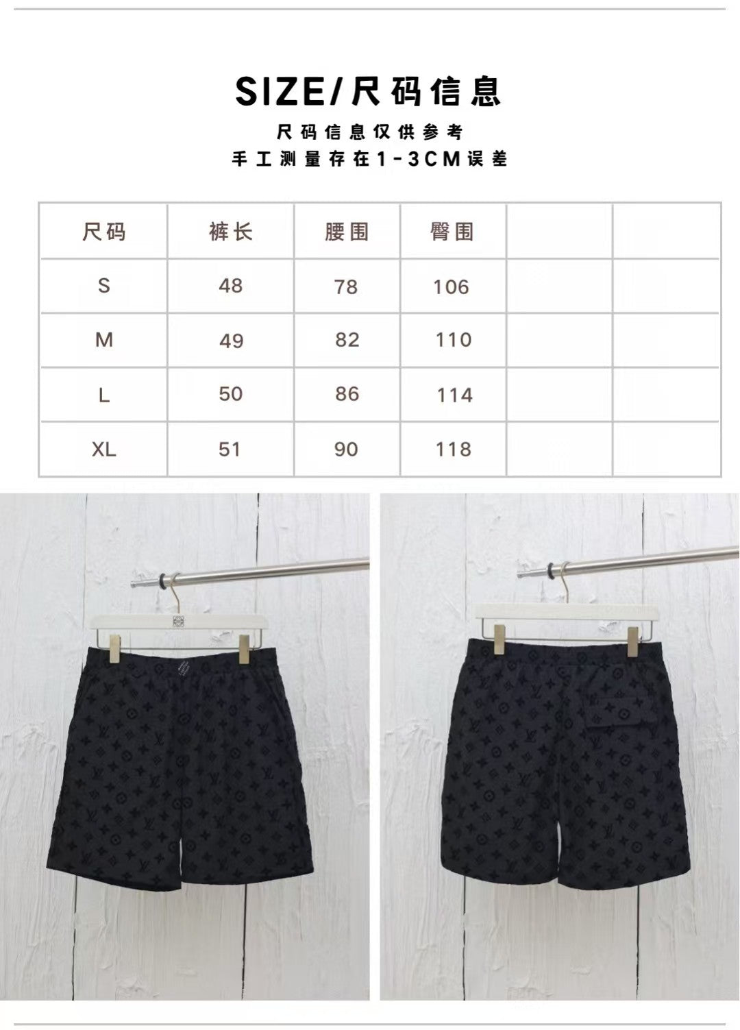 New Silk Short Set