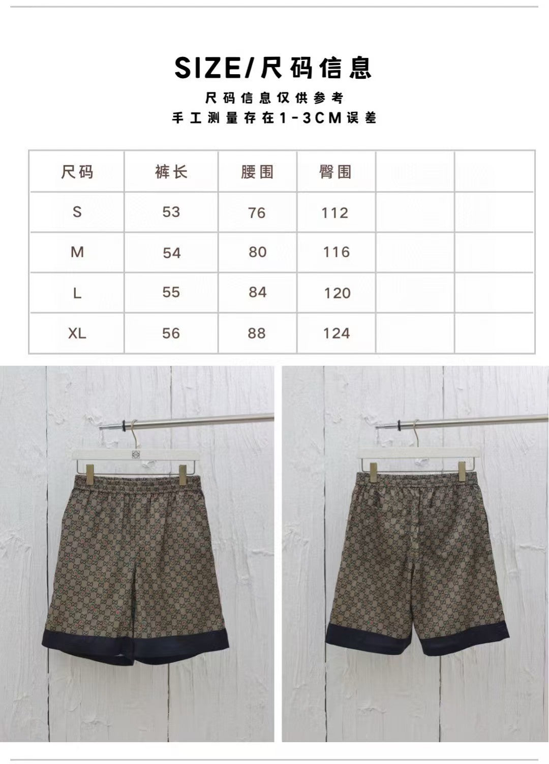 New Full Print Short Set