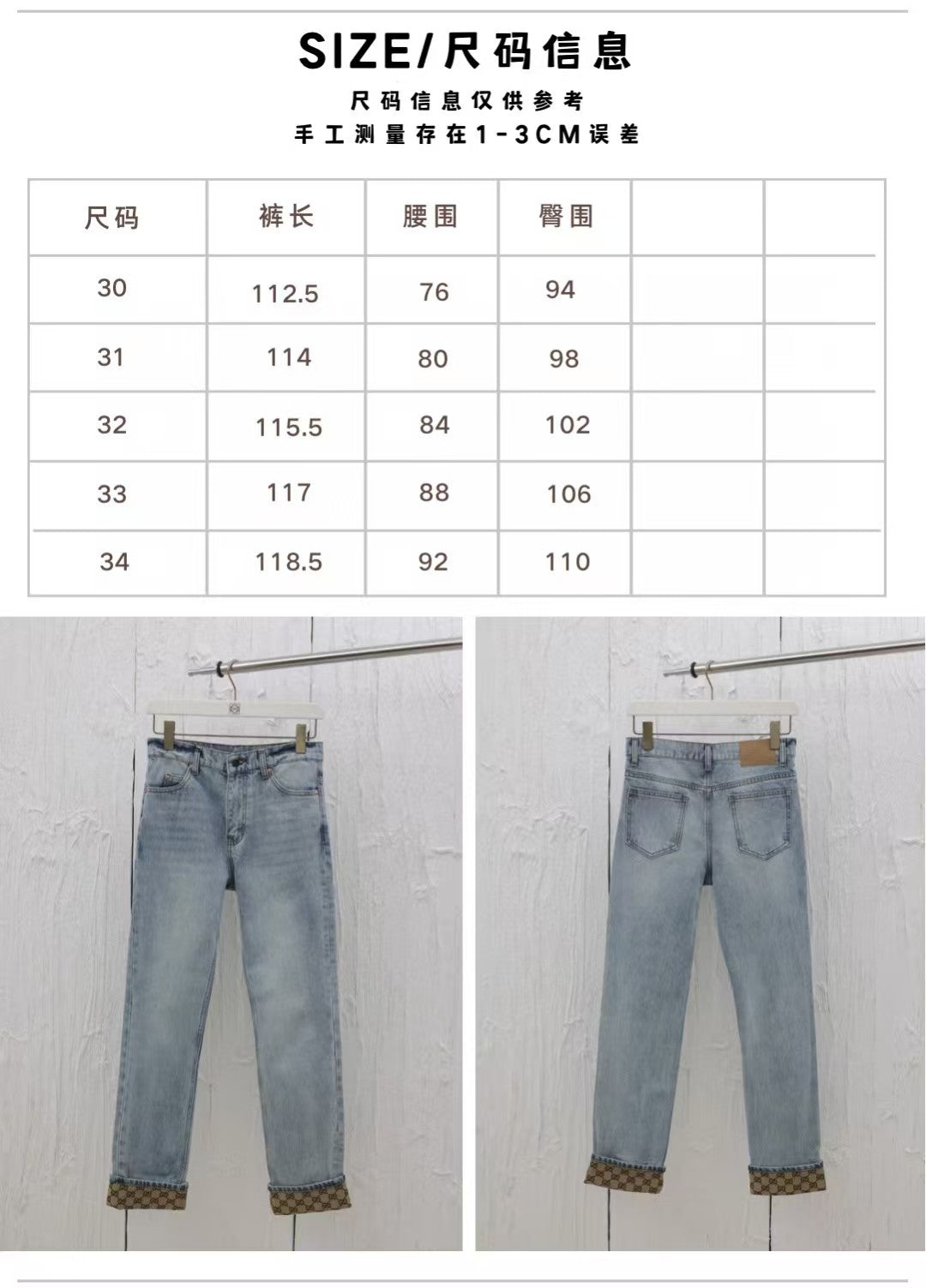 New vintage logo jacquard denim pants