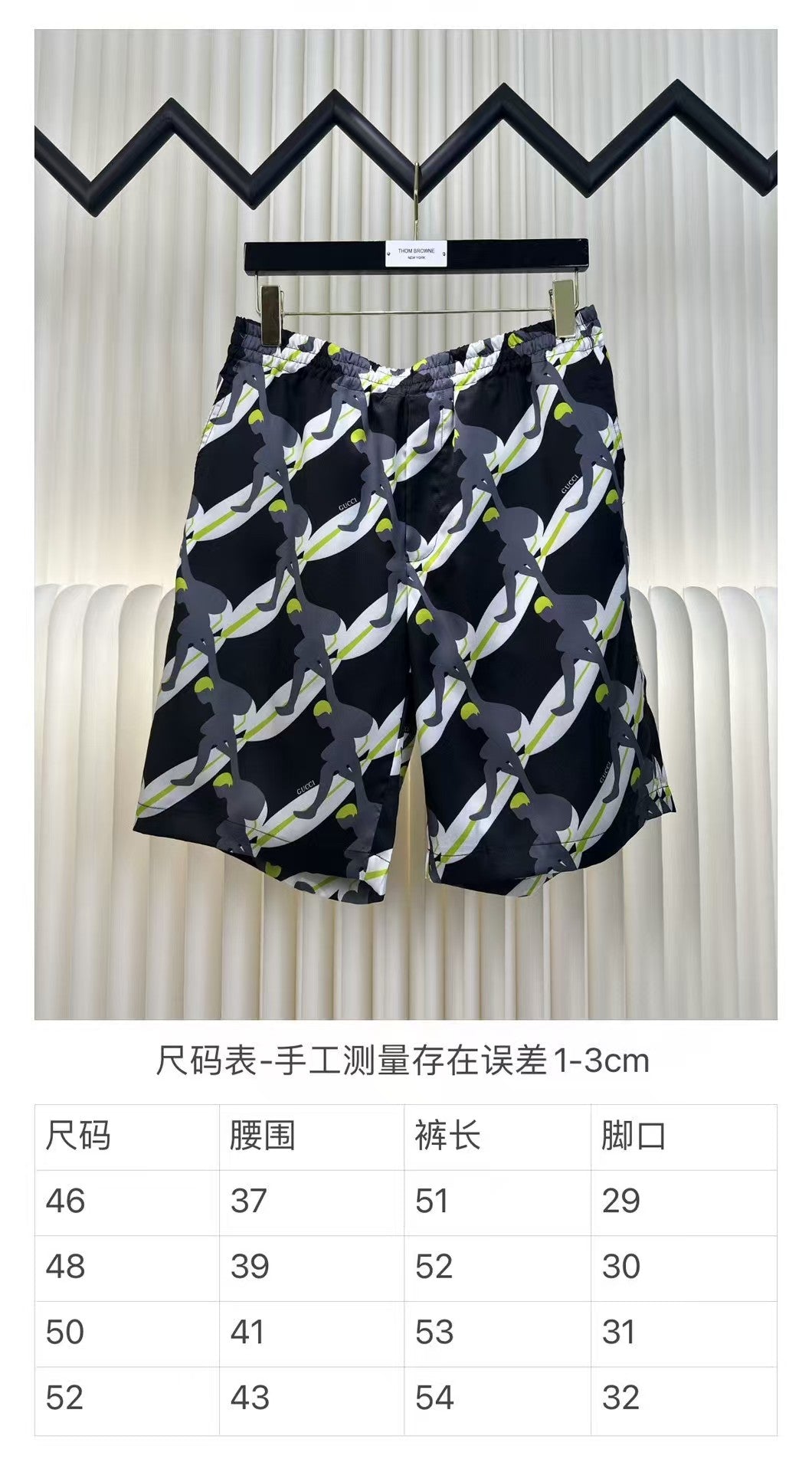 Surfing printed short shirt and shorts set
