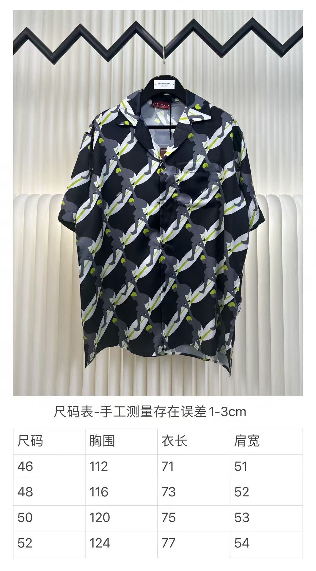 Surfing printed short shirt and shorts set
