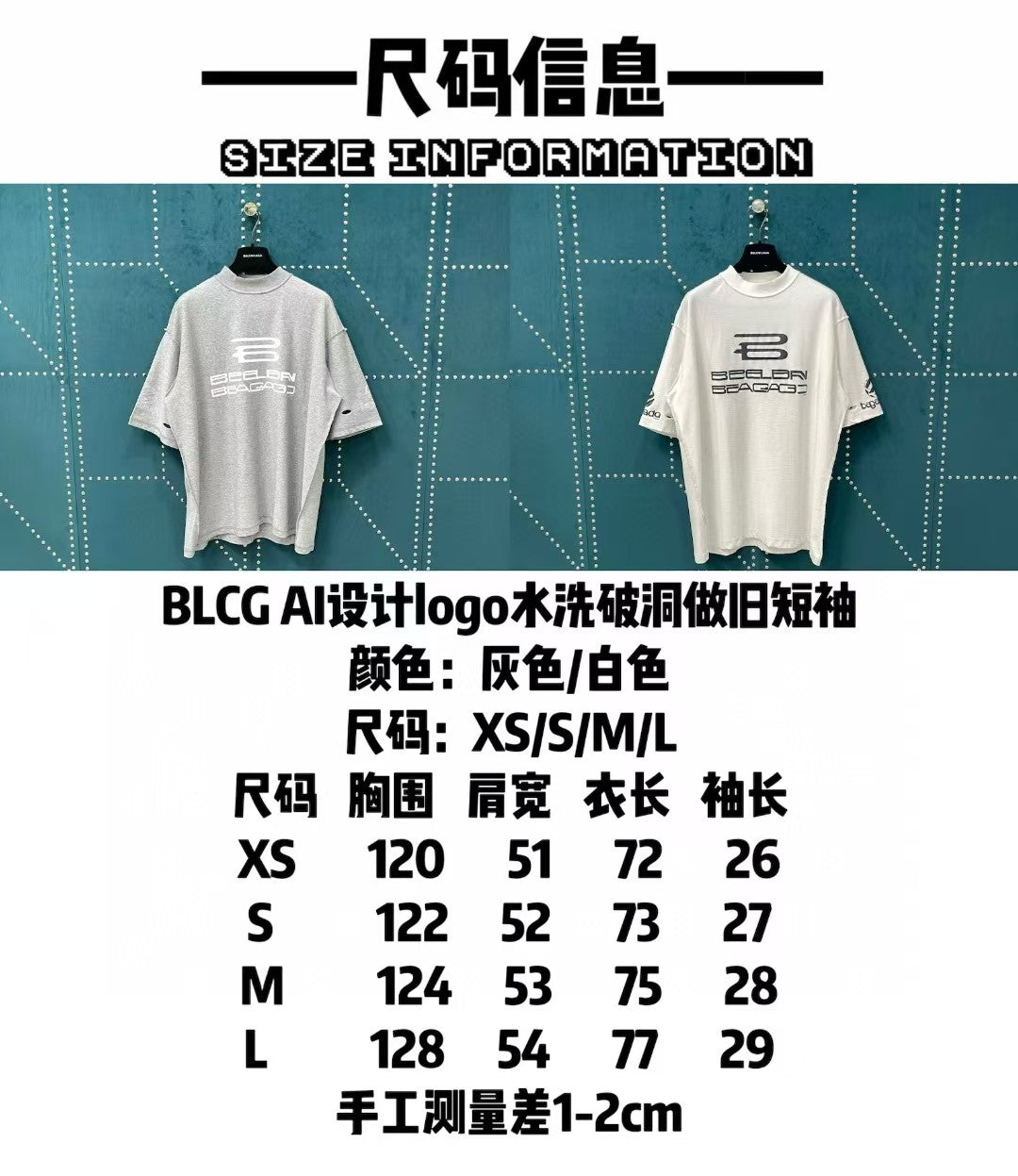 Men's washed hole short sleeved T-shirt