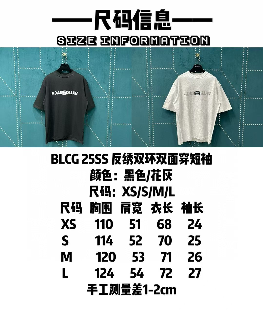 Men's anti embroidery short sleeved T-shirt