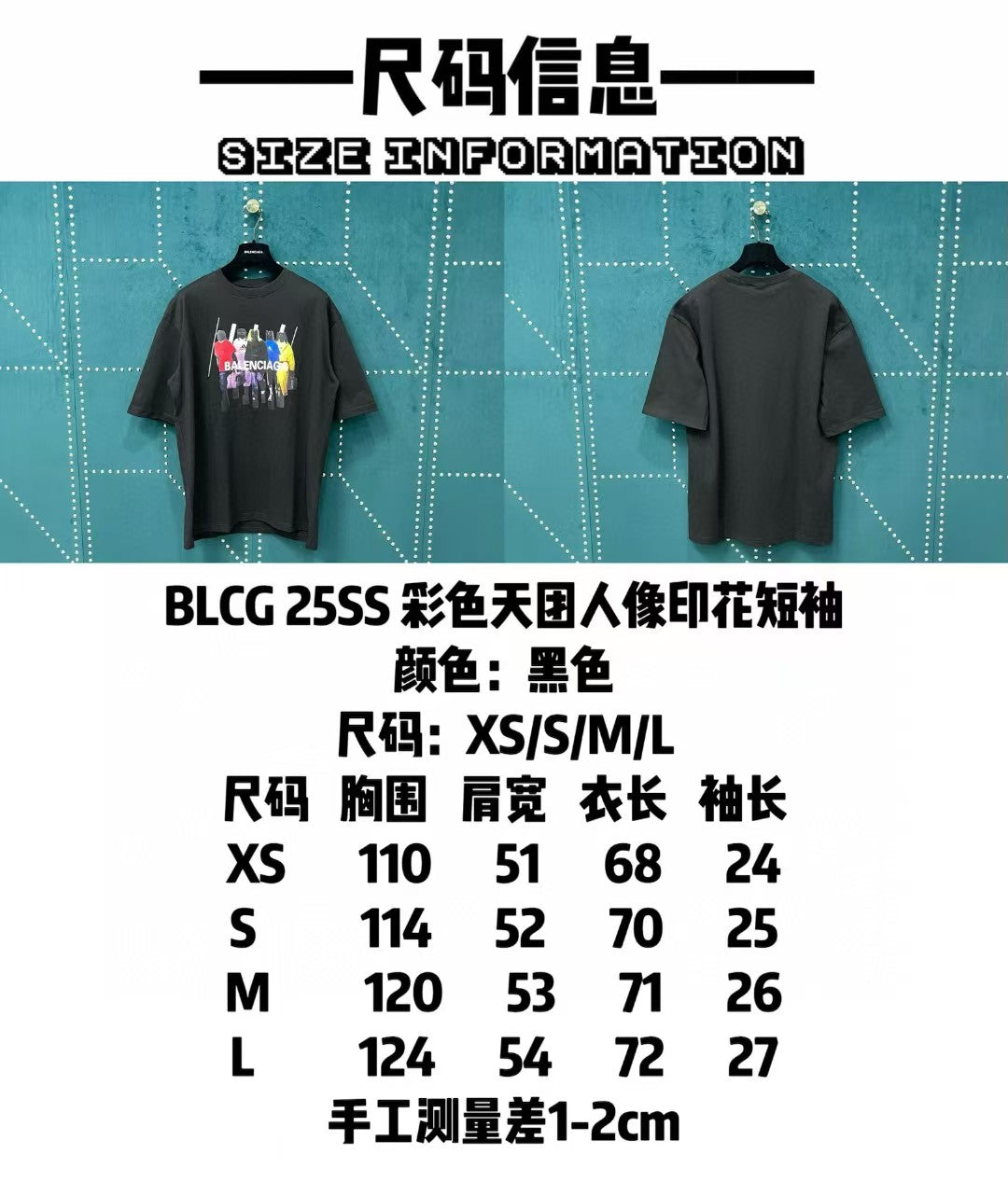Men's printed short sleeved T-shirt