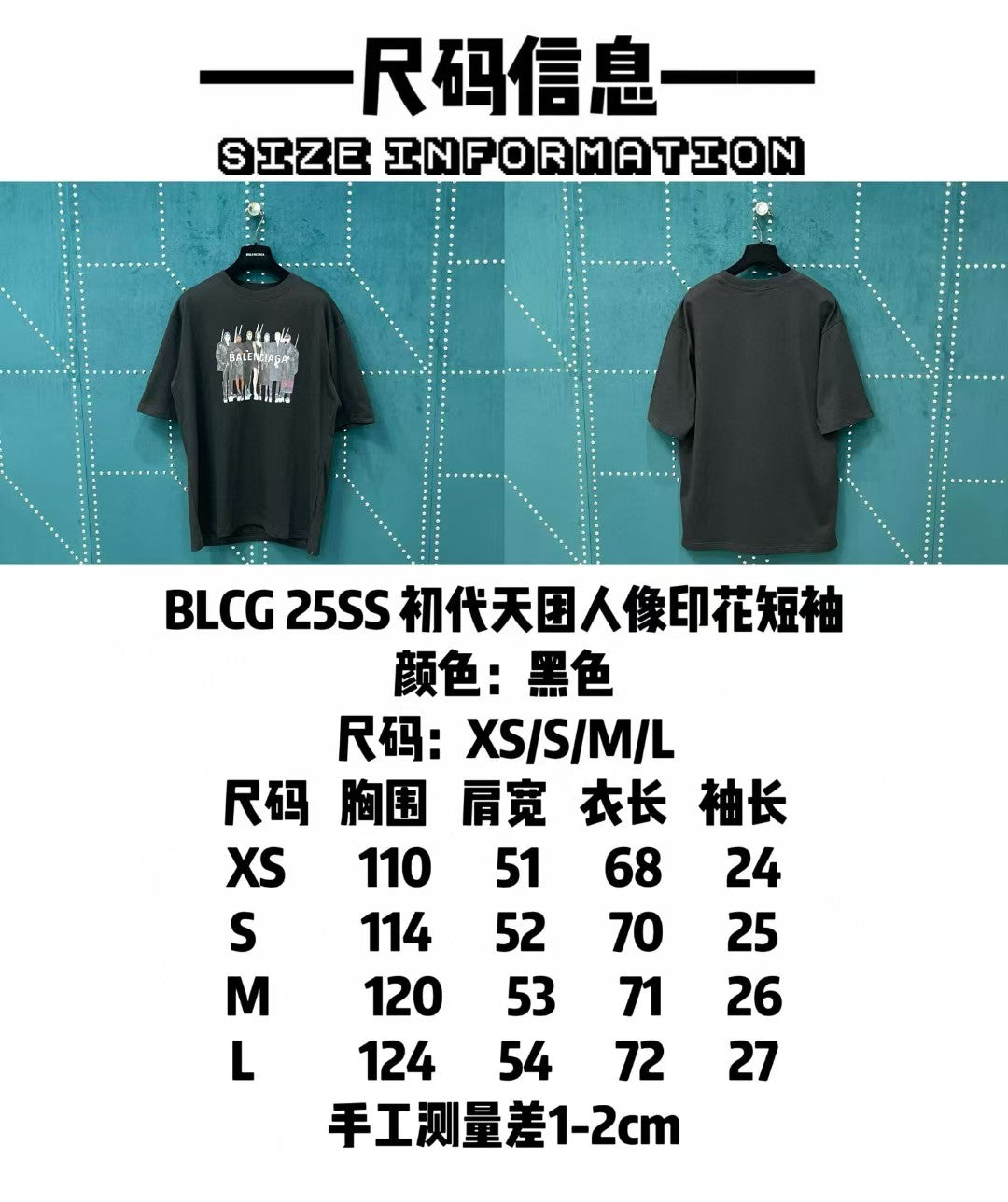 Men's printed short sleeved T-shirt