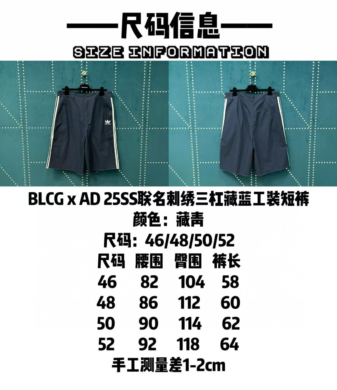 Embroidered three bar navy blue workwear shorts
