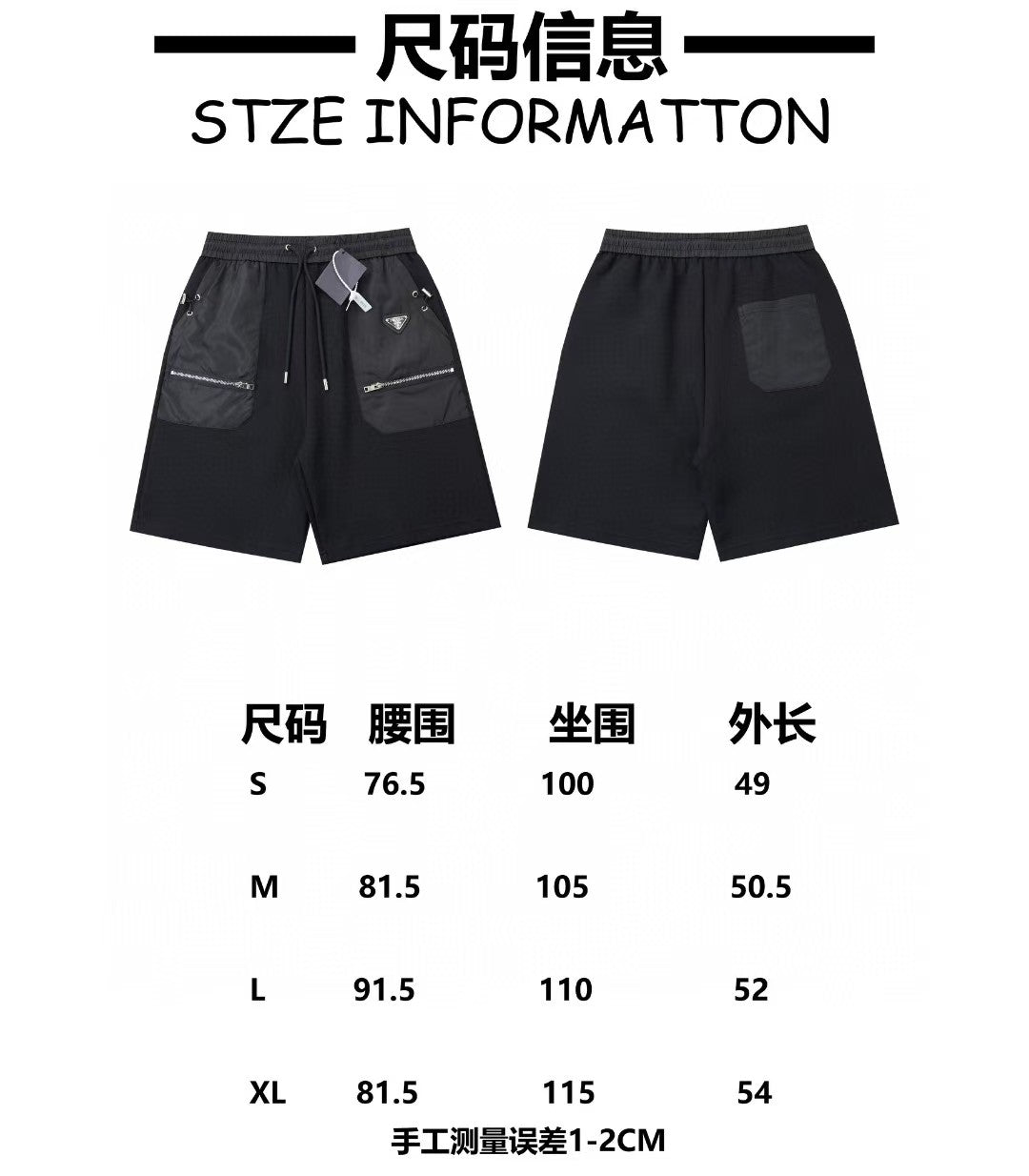 New shorts with pocket splicing hardware shorts