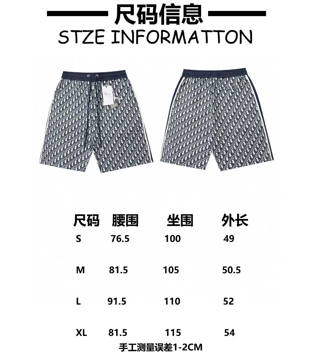 New Classic Old Flower Jacquard Shorts