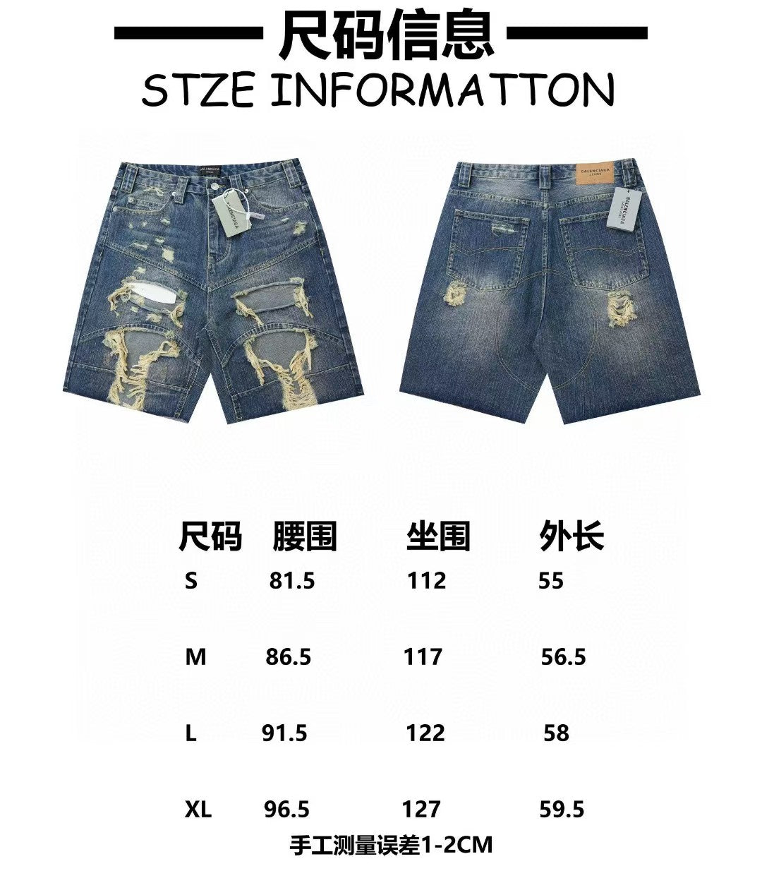 Wear and tear hole loose fit denim shorts