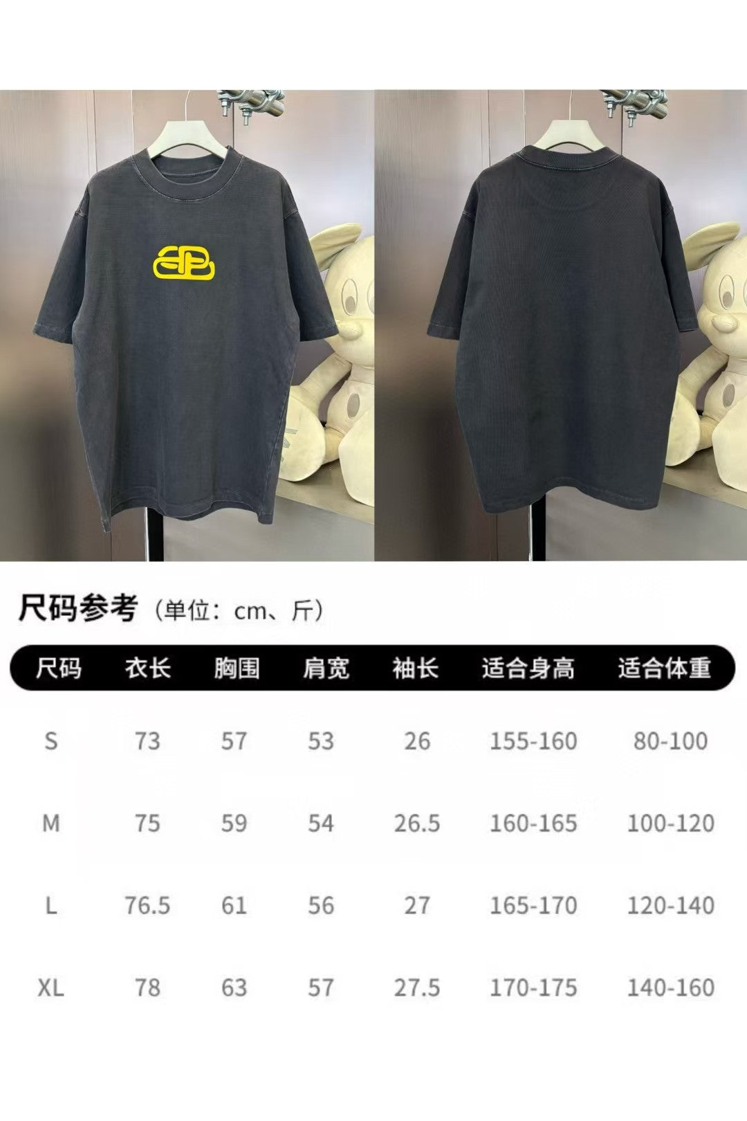 Men's round neck short sleeved T-shirt