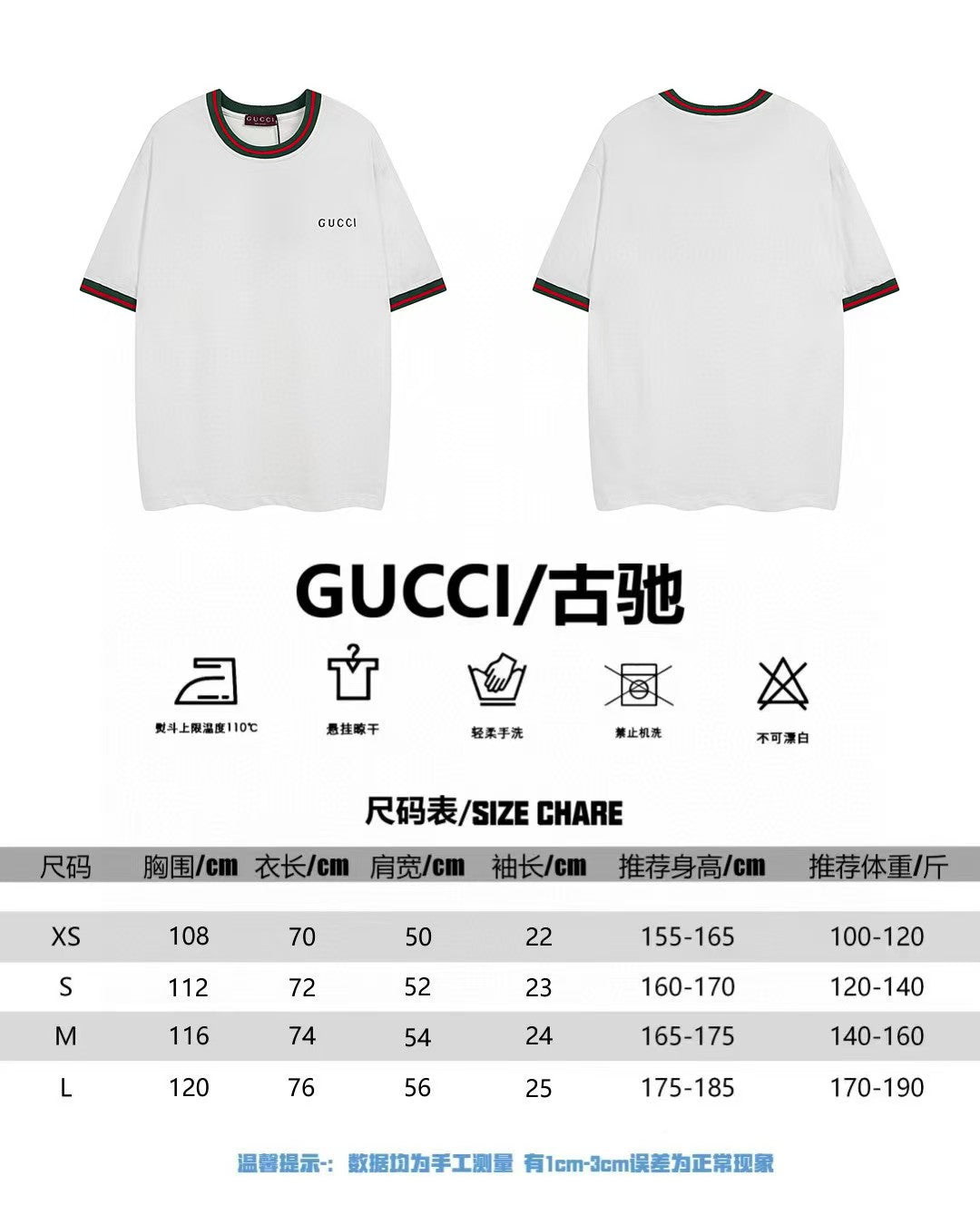 Men's round neck short sleeved T-shirt