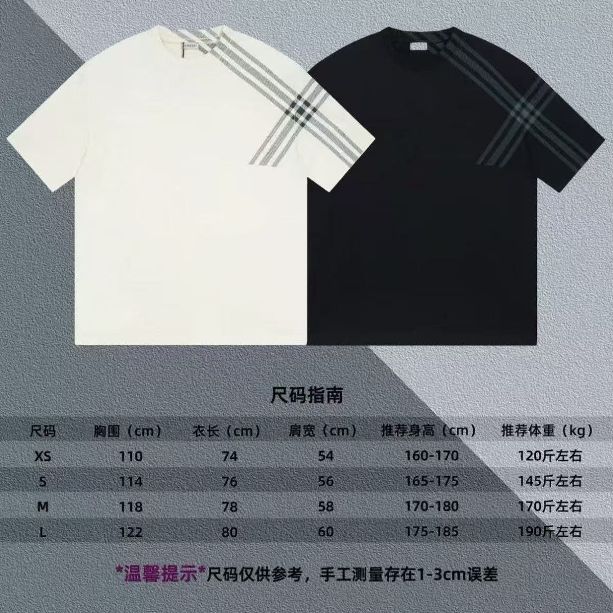 Classic short sleeved T-shirt