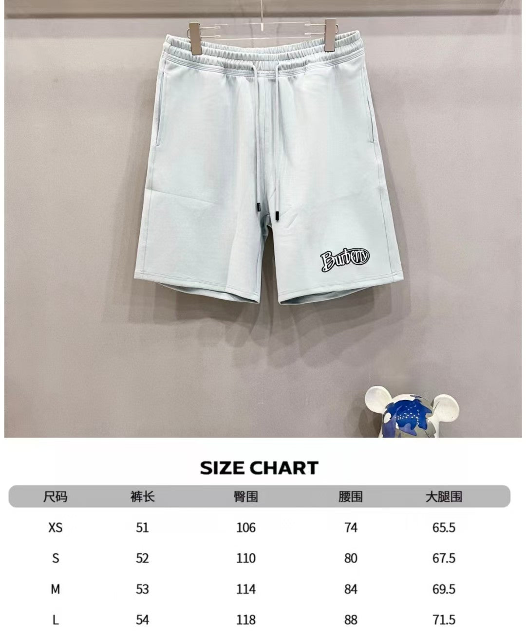 Space cotton shorts