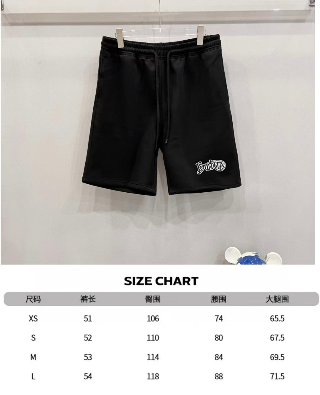 Space cotton shorts