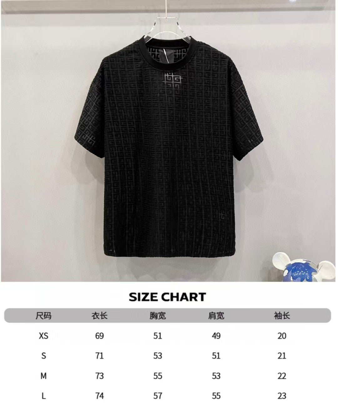 Jacquard fabric round neck T-shirt