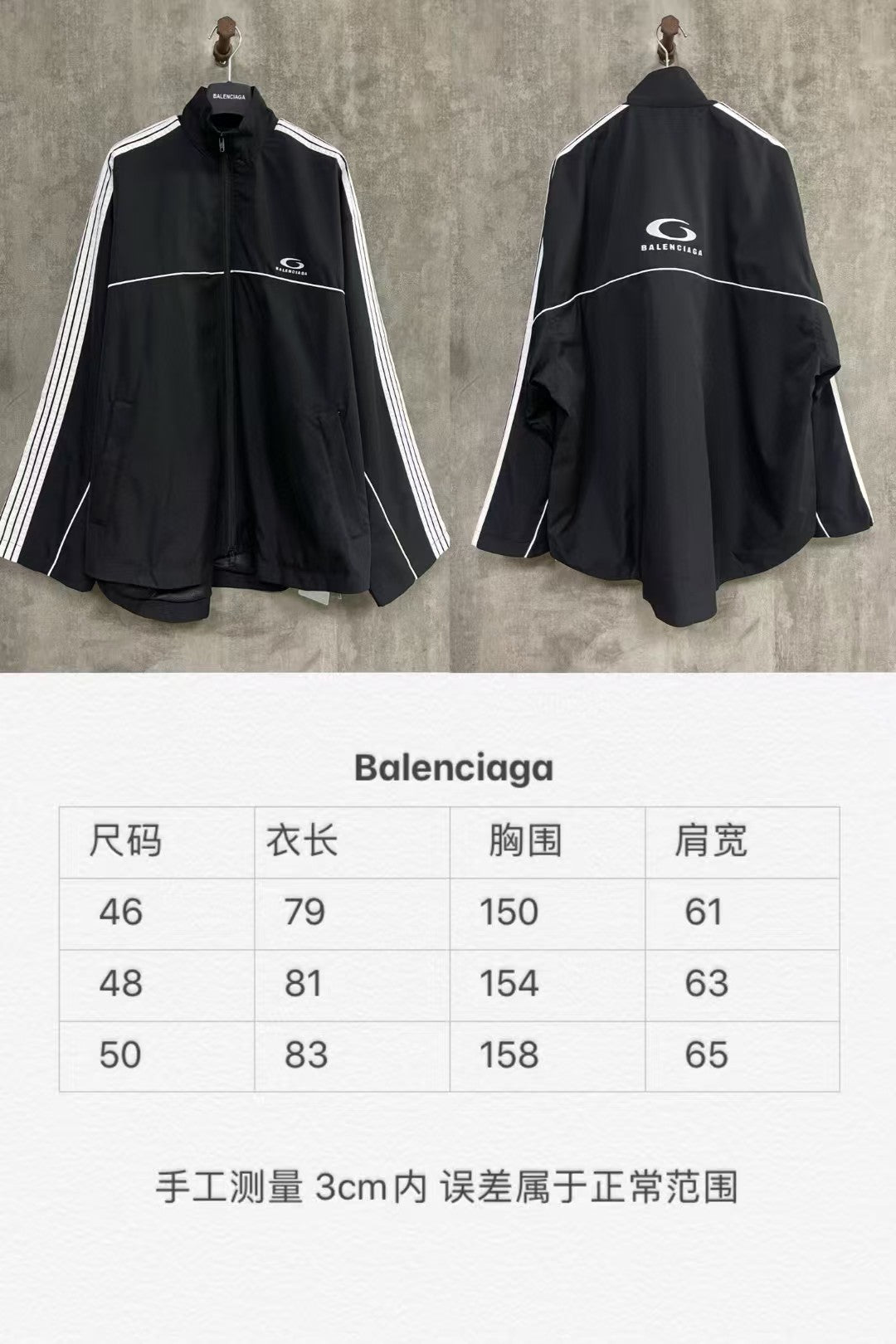 Five bar casual sports jacket