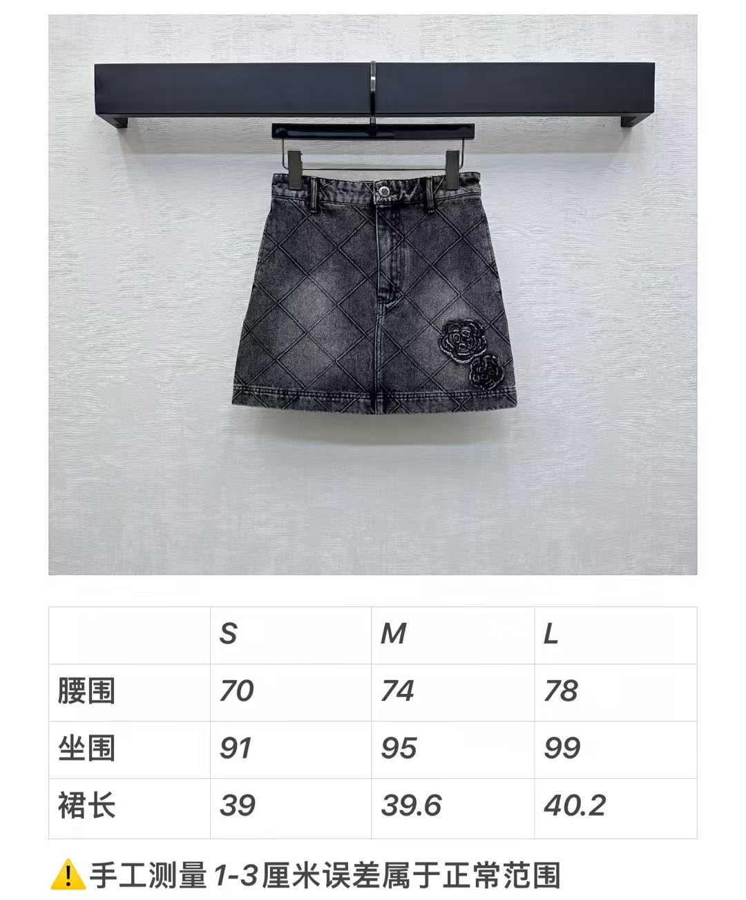 Diamond patterned denim short skirt