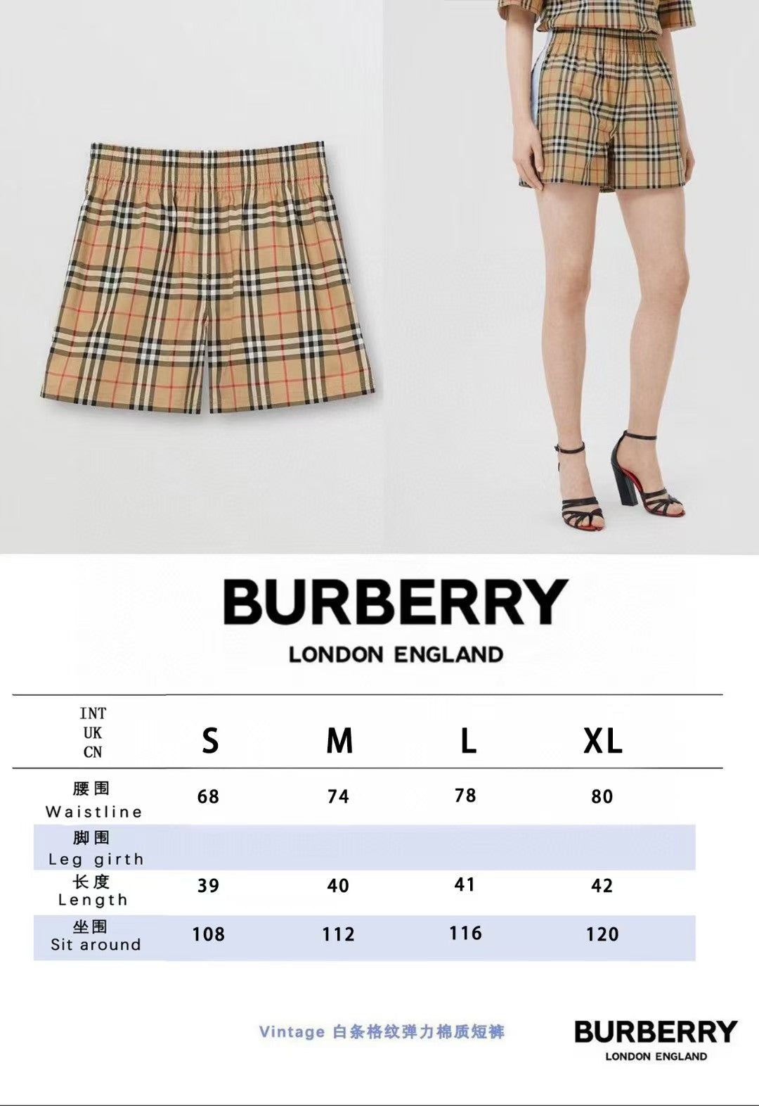 Ladies' black border plaid casual cotton shorts