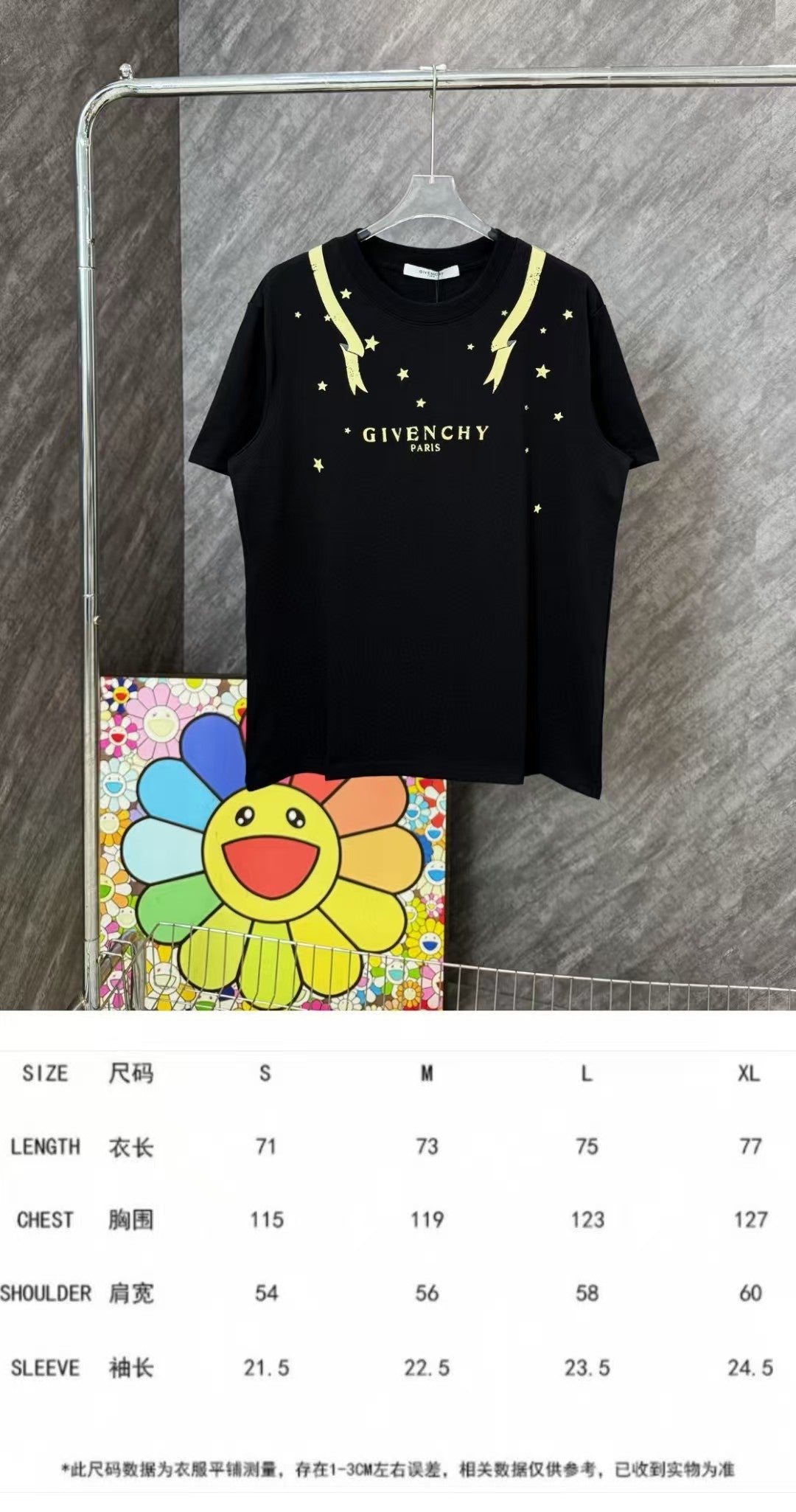 Sun God print round neck short sleeved shirt