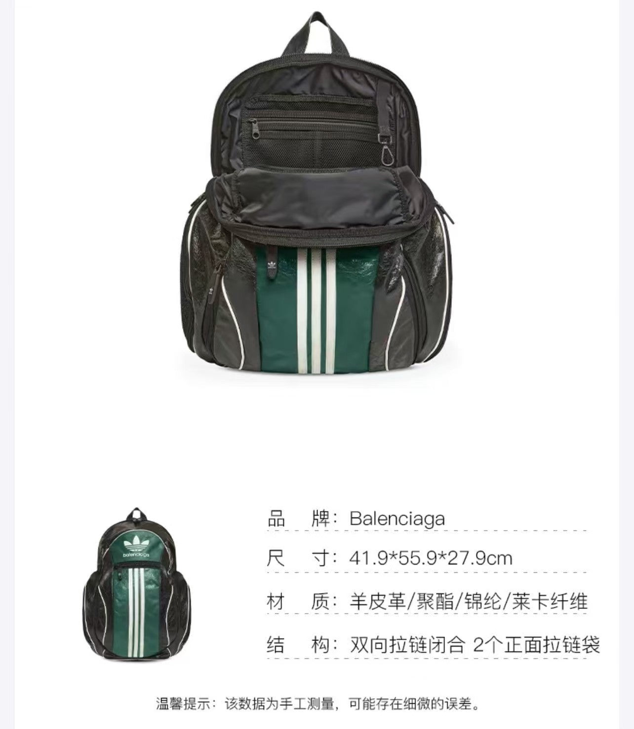 Embossed logo zipper backpack