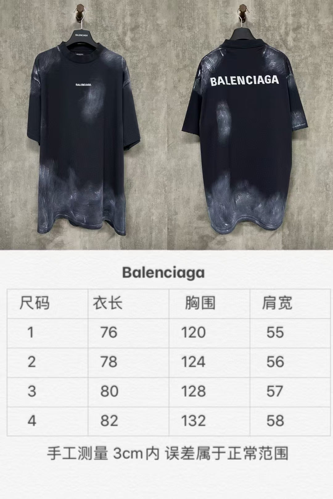 Graffiti short sleeved T-shirt