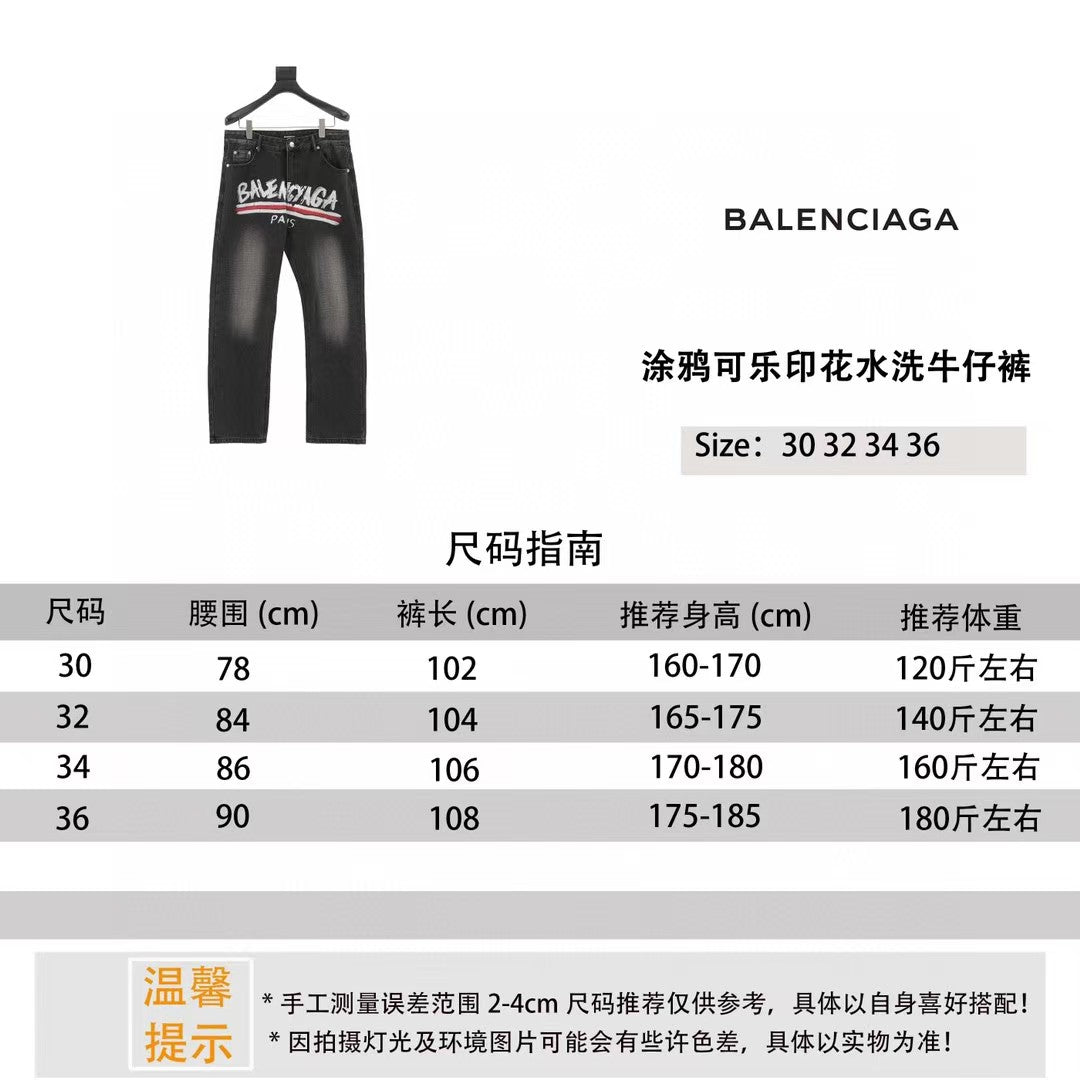 Graffiti Coke Printed Washed Jeans