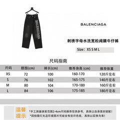Embroidered letter washed loose wide leg jeans