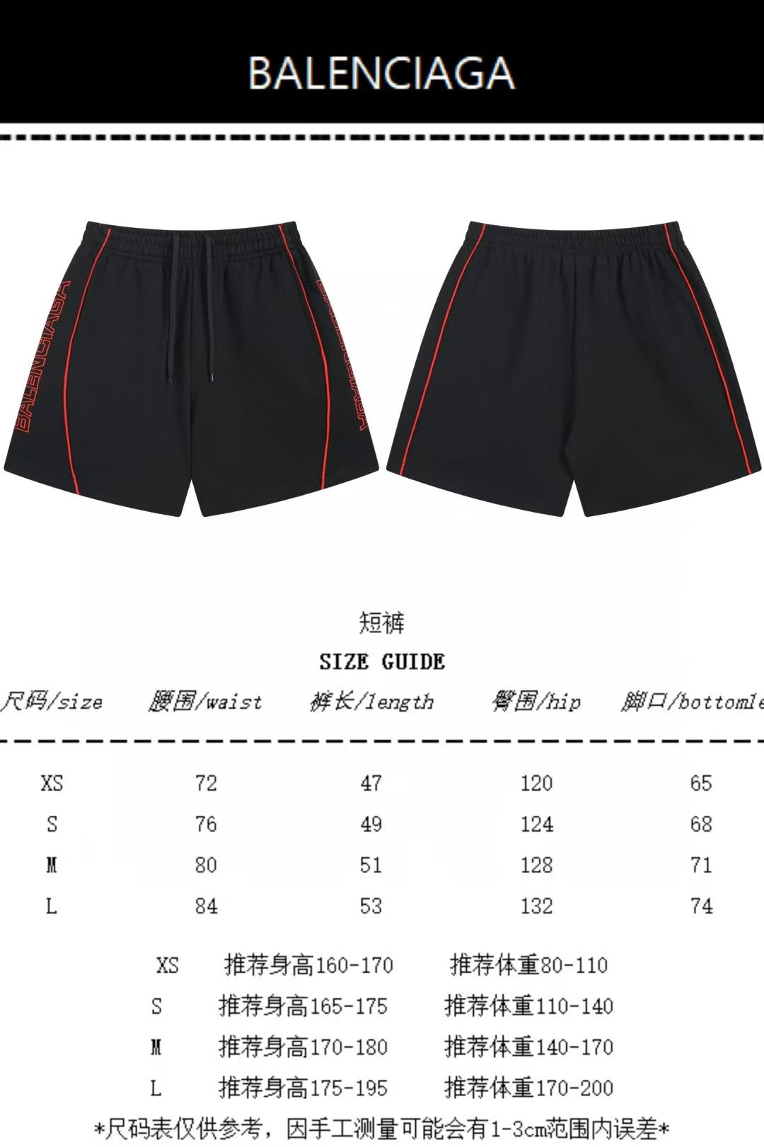 Alphabet embroidered patchwork shorts