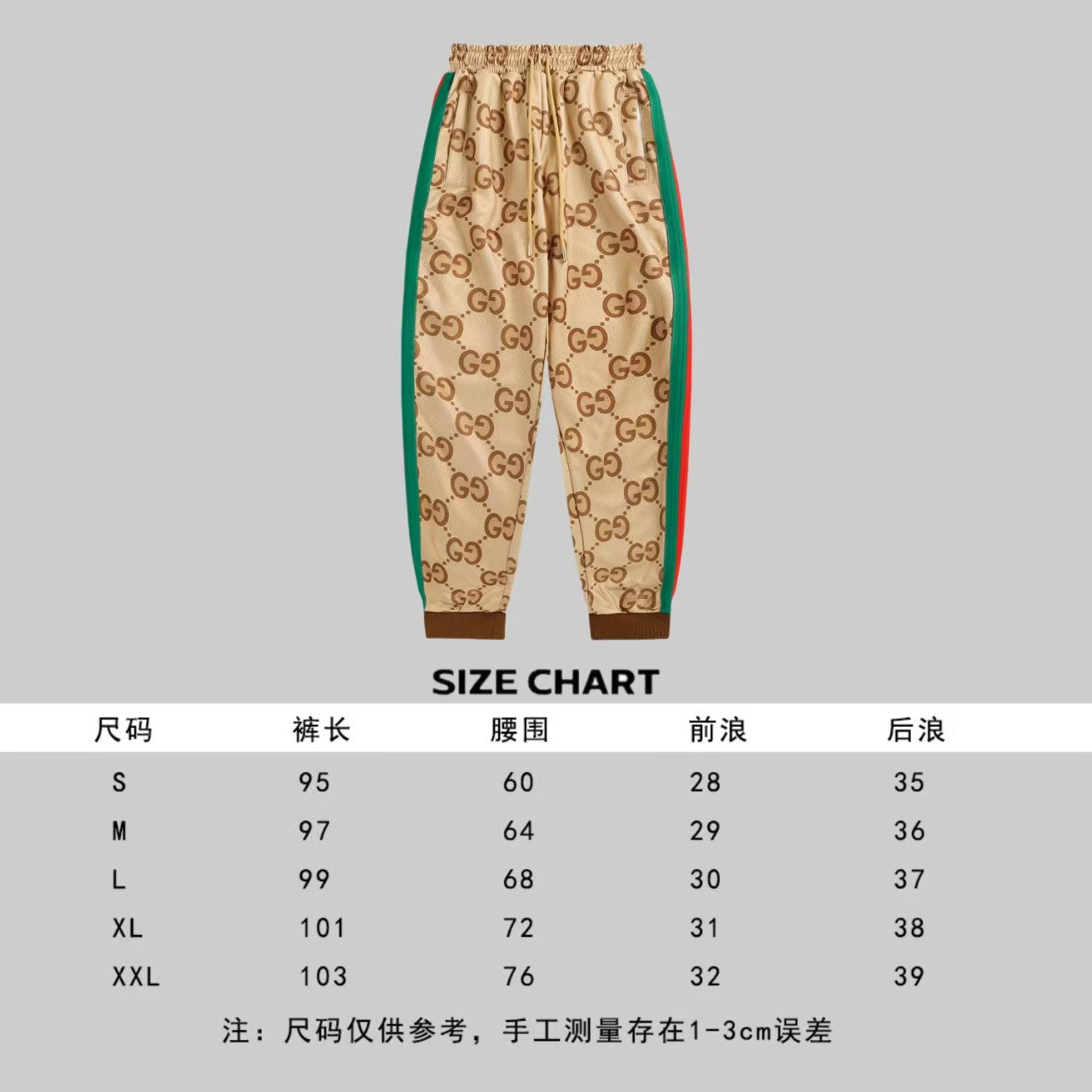 New Pants