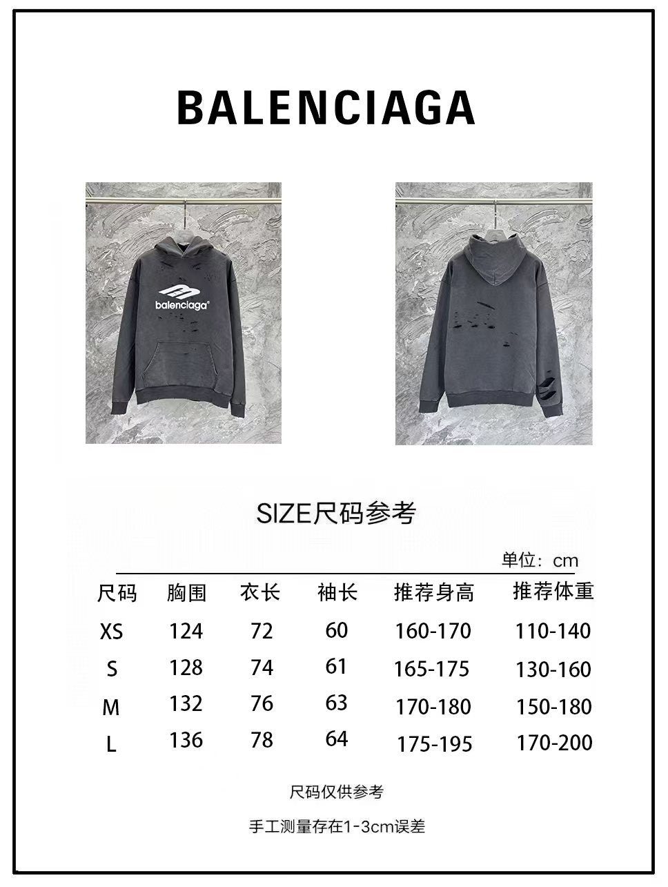 Printed hooded long sleeved sweatshirt