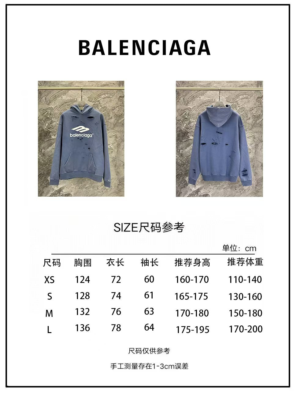 Printed hooded long sleeved sweatshirt