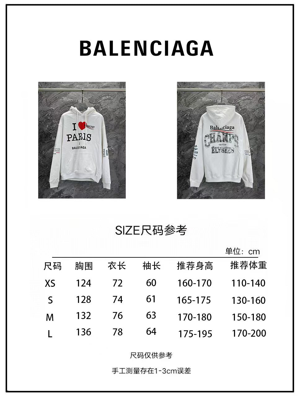 Hooded long sleeved sweatshirt