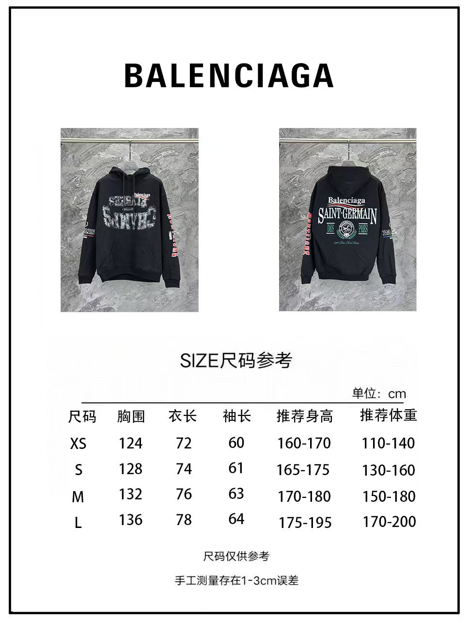 Hooded long sleeved sweatshirt