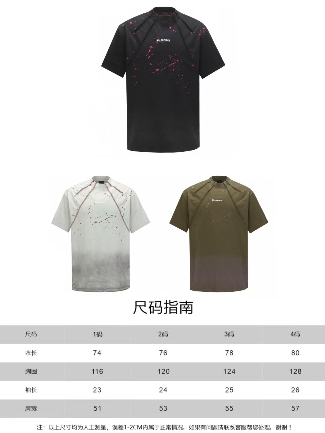 Embroidered patchwork short sleeved shirt