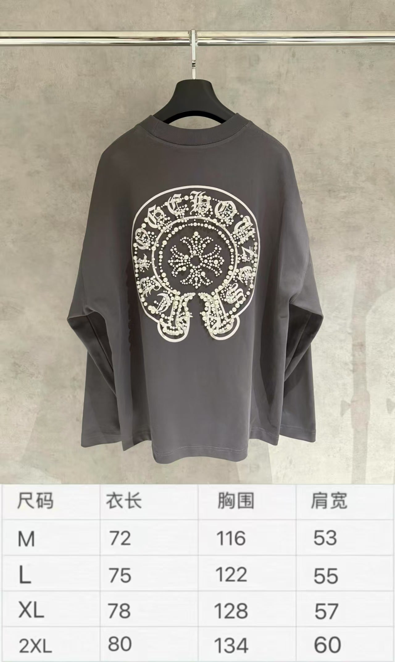 New long sleeved sweatshirt T-shirt