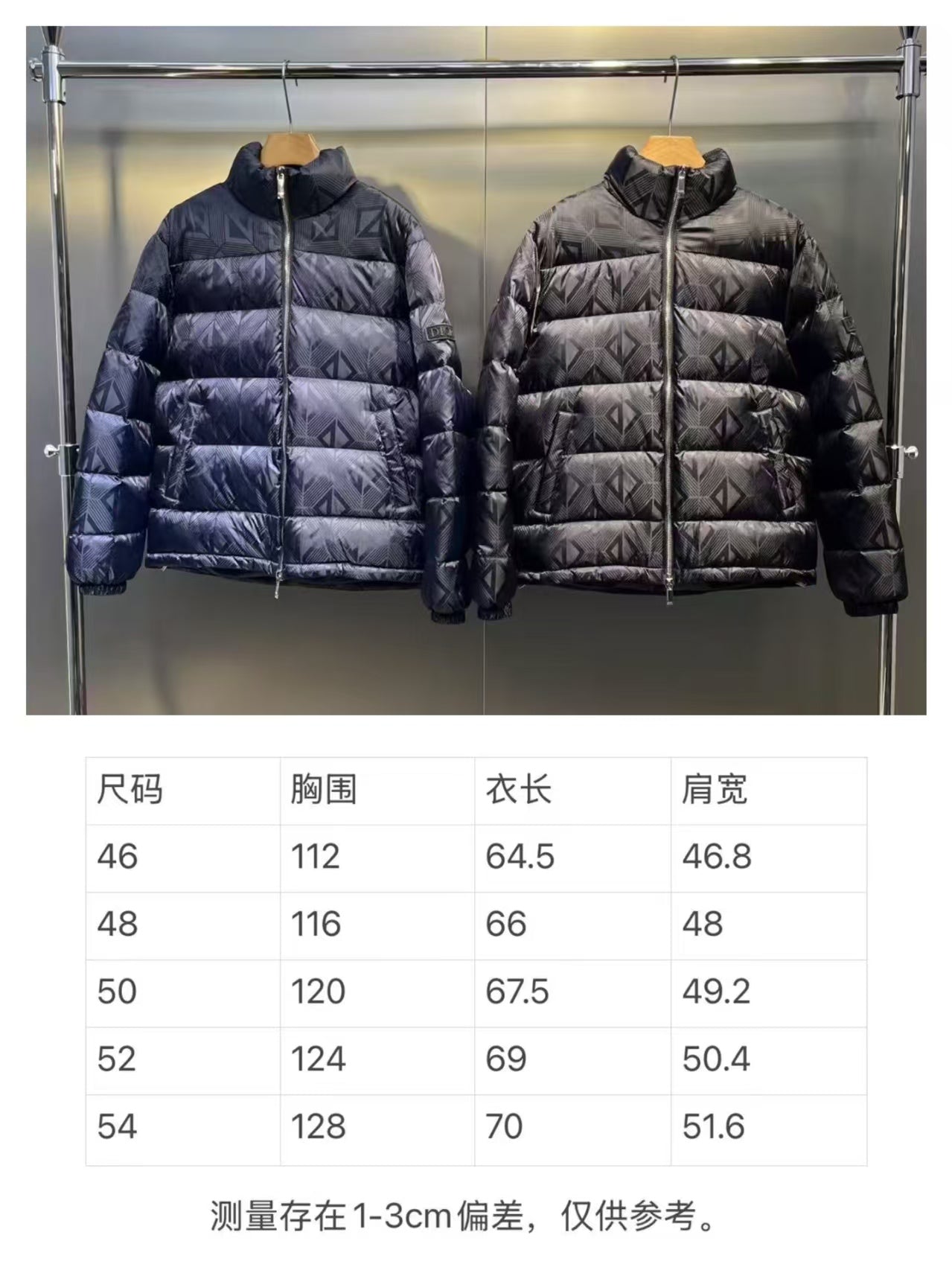 Leng grid down jacket