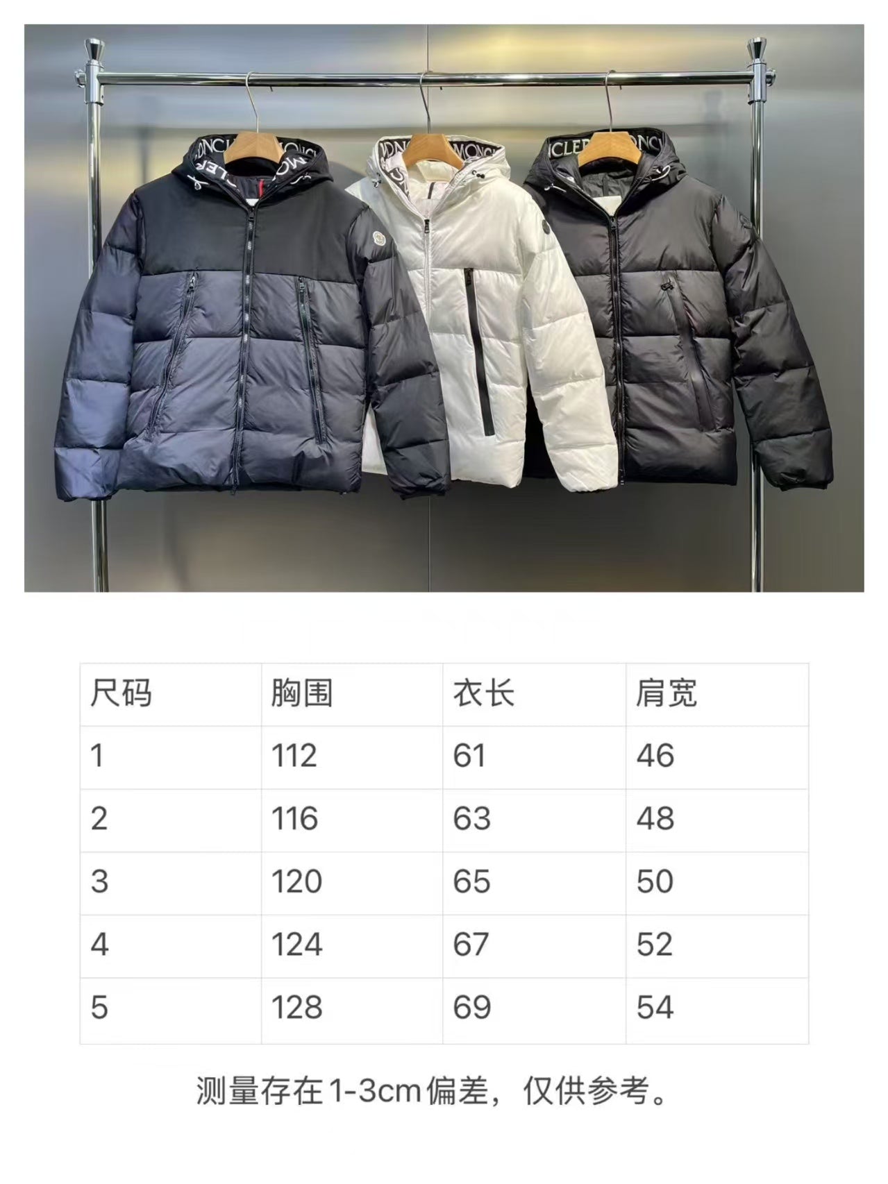 Large woven ribbon embroidered letter down jacket