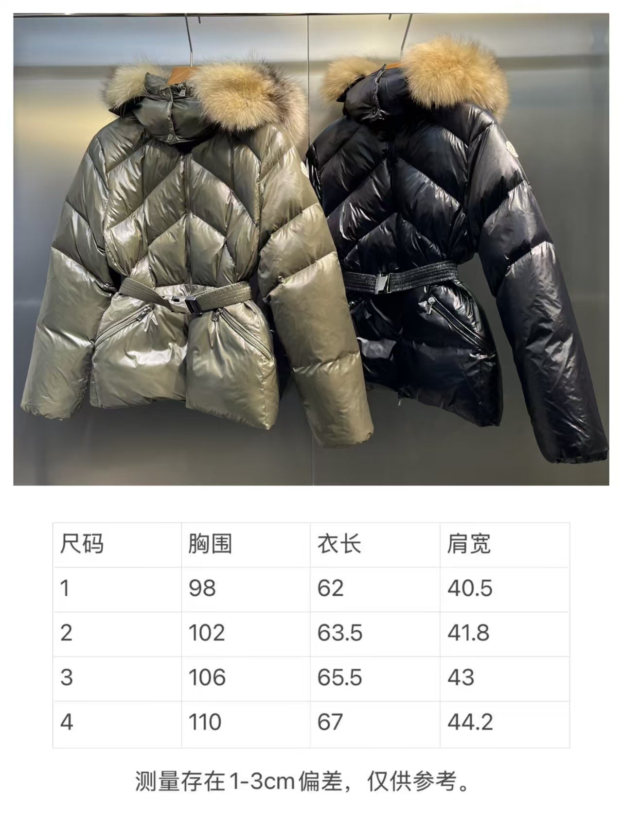 Short waist down jacket