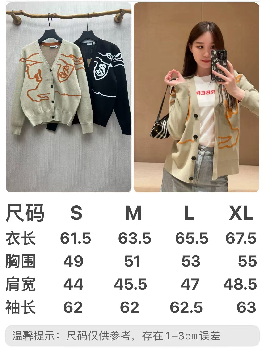 Casual long sleeved knitted sweater
