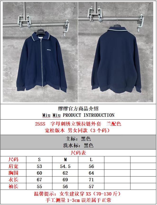Embroidered stand up collar zipper sweatshirt jacket