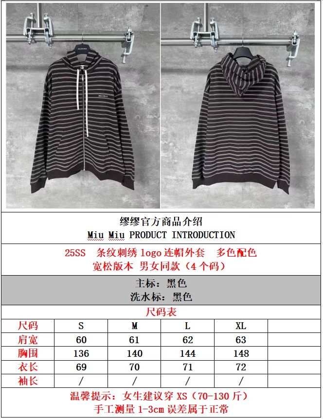 Embroidered hooded zipper jacket