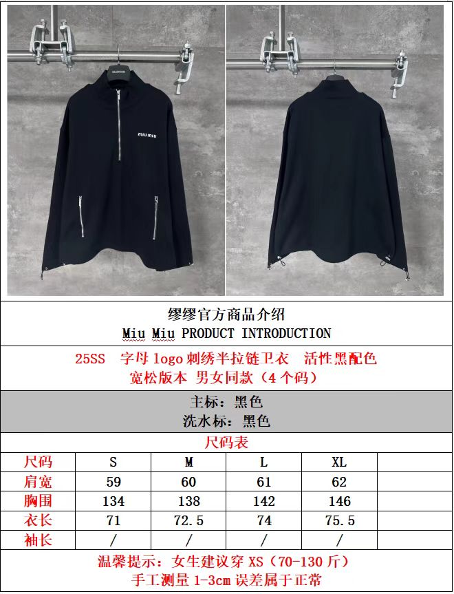 Embroidered half zip POLO hoodie