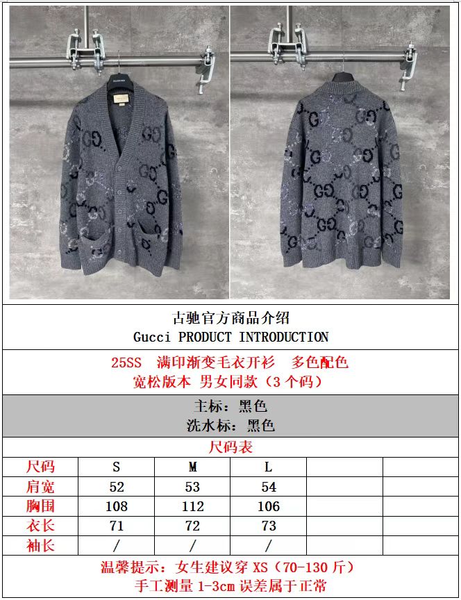 Gradient Knitted Cardigan
