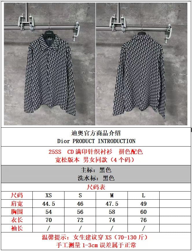 Vintage printed knitted shirt