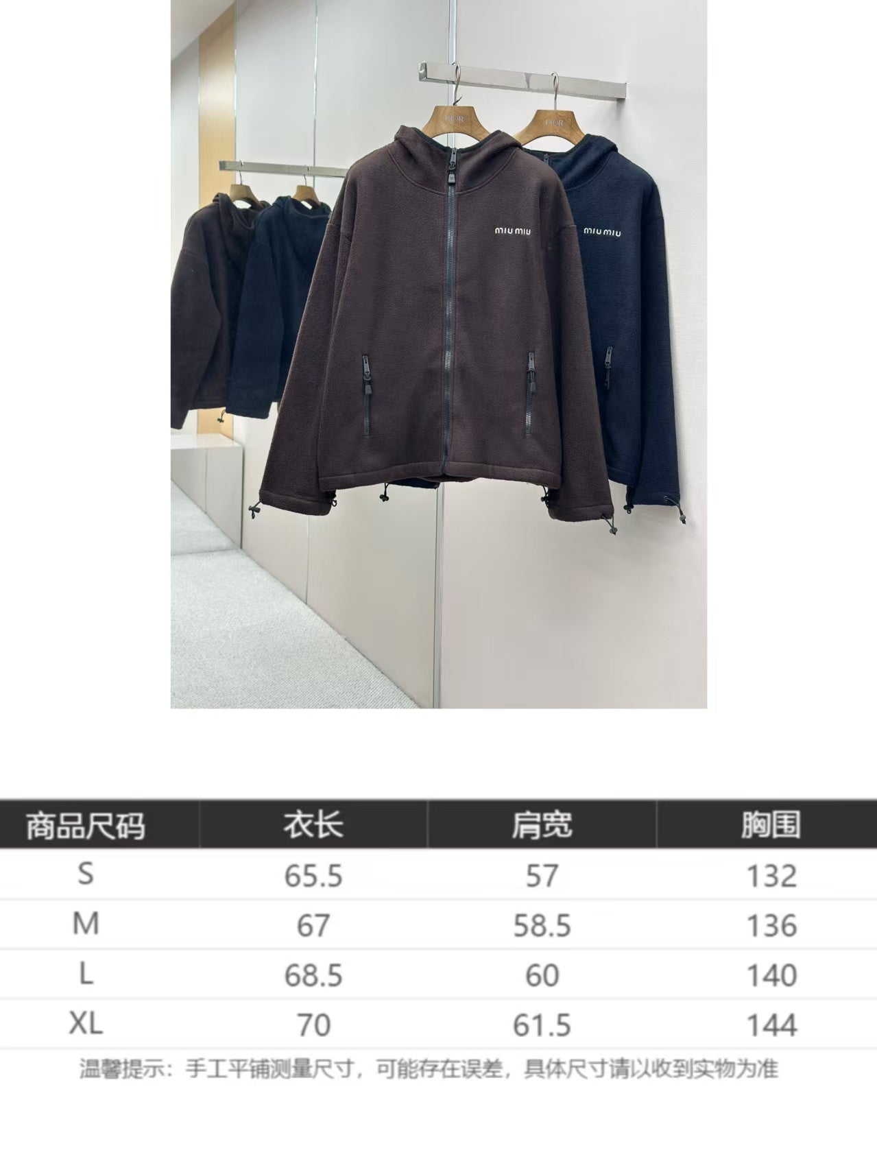 New hooded jacket