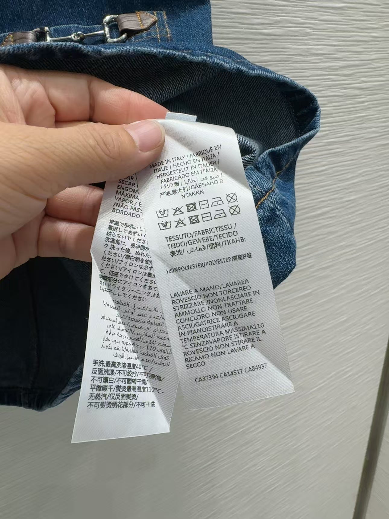 New denim skirt