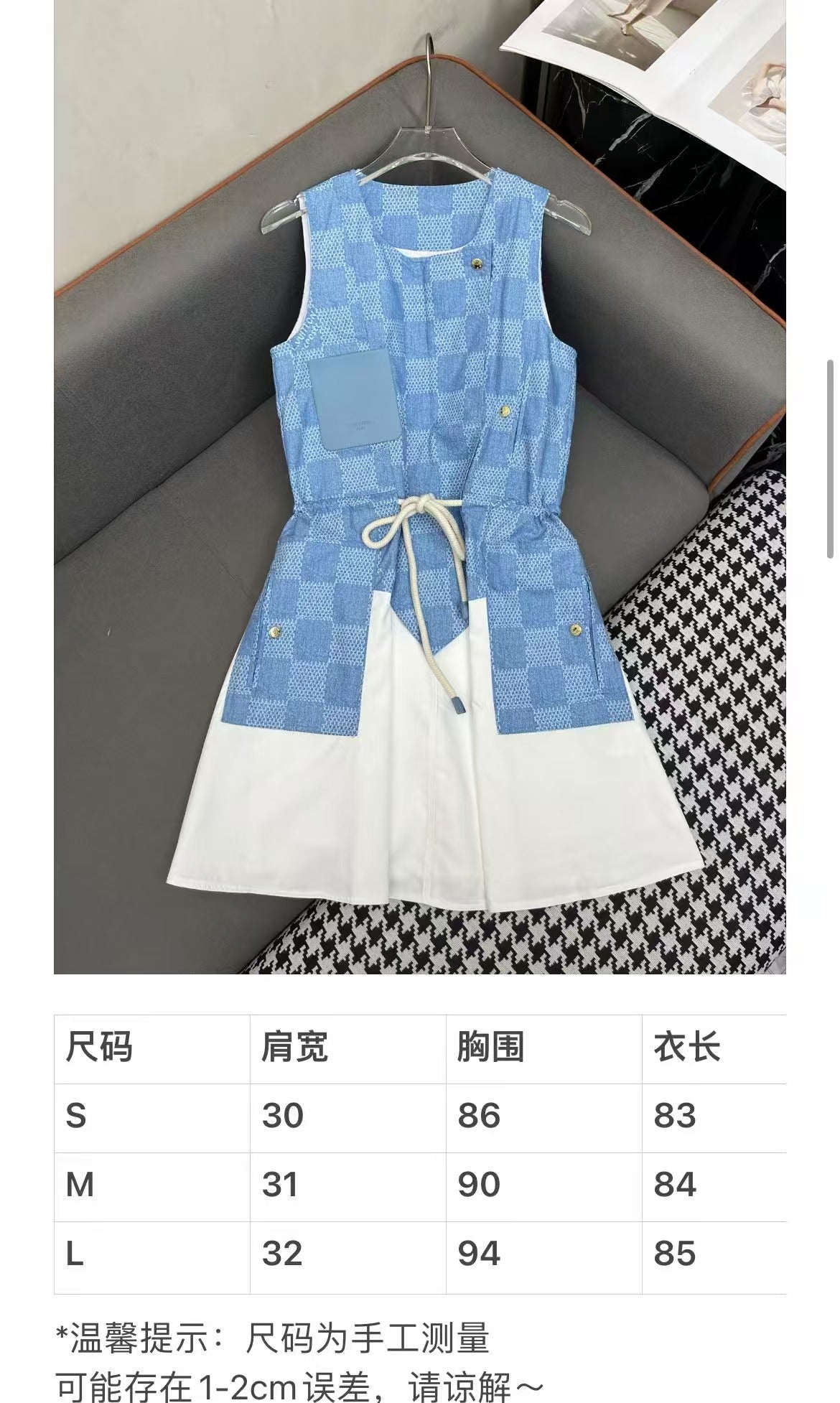 New sleeveless dress